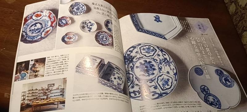 �̗q�@�O���M�i�A�ە��j